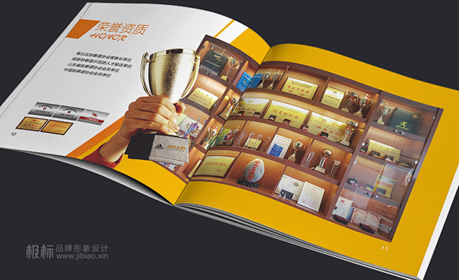 【精锐龙腾】企业画册设计_济南标志设计,...