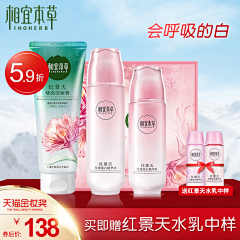 清沙-欧阳稳采集到活动主图