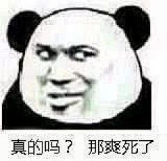 ⁣⁣⁣1⁣⁣⁣采集到表情包