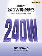 @realme真我手机 的个人主页 - 微博
