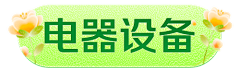 设计之路很漫长采集到京东主图腰带