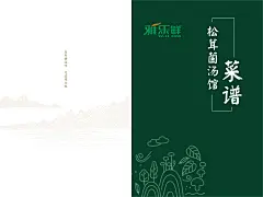 采集图片