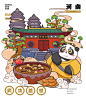 IP|嘟嘟和朵朵|一起去旅行吧04 - 小红书