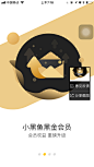 #UI# #主页面# #界面# #icon# #缺省页#采集 <a class="text-meta meta-mention" href="/design001/">@设计工厂</a>