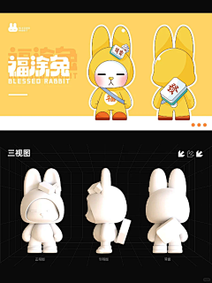 叫我王某人采集到ip形象参考
