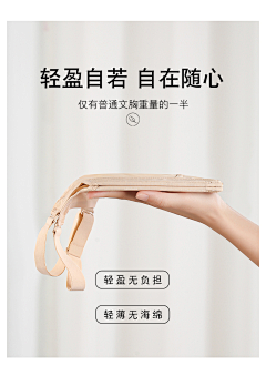 小*T采集到厚度