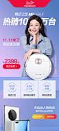 【11.11来了】10元预定科沃斯T8低至2399送吸尘器(10元不抵货款)-tmall.com天猫