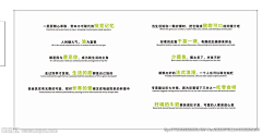 George_ing采集到工作