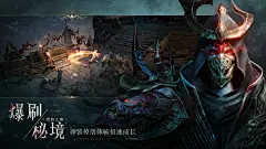 黑暗之潮：契约