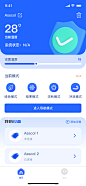 智能家居空调制冷App首页界面