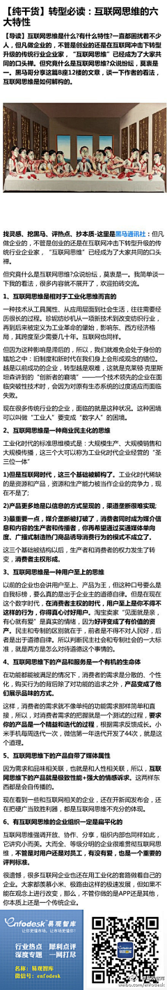 绽放的曼珠沙华采集到智慧