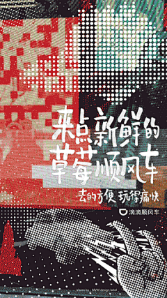 胖紙AMY同學采集到gif