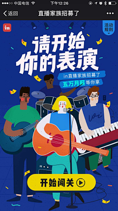 囧毛毛囧采集到海报集锦