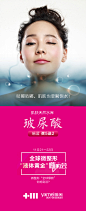 雅美玻尿酸