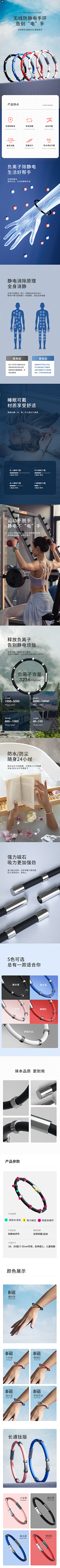 沉默£采集到耳机