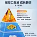 德国原装进口引力素新升级智高饮11.0专注儿童青少年赖氨酸成长-tmall.com天猫