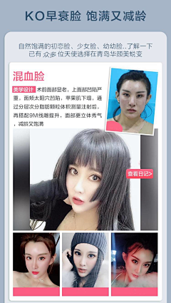 花城灬采集到美