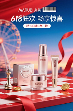 長安浮华采集到素材