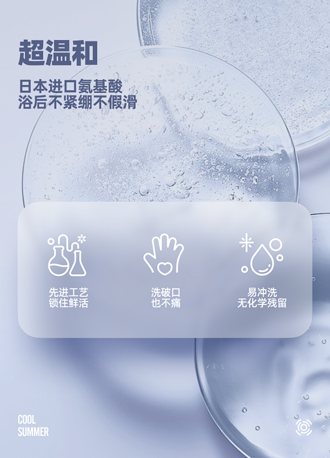 三谷慕斯沐浴露女焕白泡泡浴持久留香体保湿...