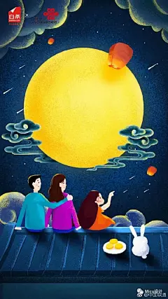 京东白条中秋借势海报27