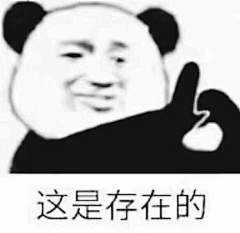 Crush丶采集到表情包