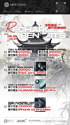 樱丸小桃子L采集到文字海报