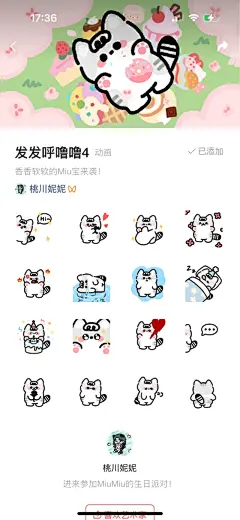 ✨用不腻的表情包｜15组真的太多啦₊⁺. ᶻᶻᶻ - 小红书