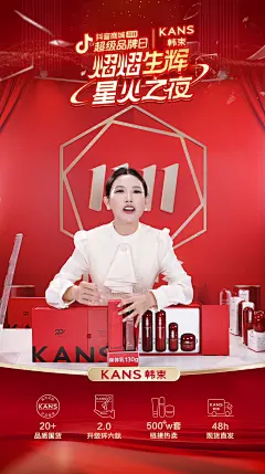 微信截图_20241031183349
