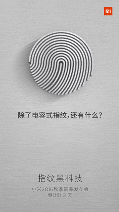 这个大亨叫文彬采集到小米
