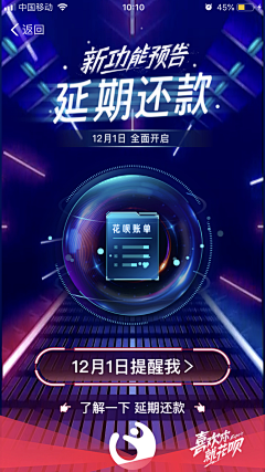 西瓜皮吖~采集到APP界面