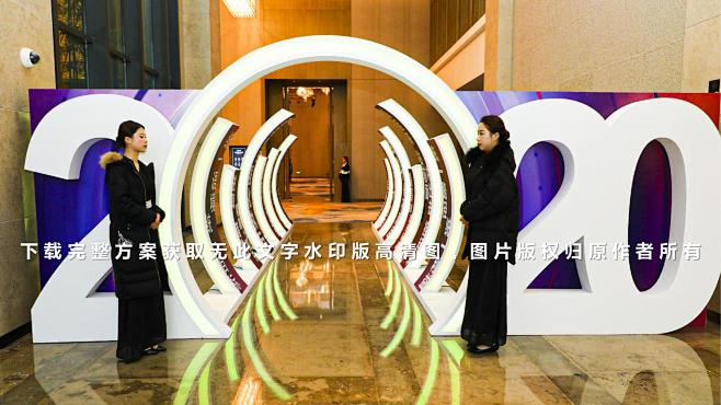 100+活动数字&年份门头场地布置展示企...