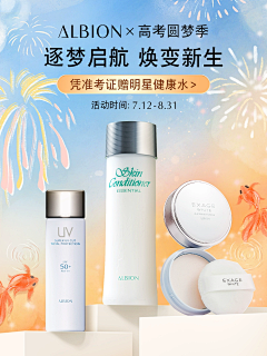 Ling0_0采集到其他节日节气海报