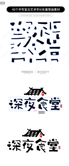 xiahday采集到logo