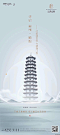 @地产设计加班营 ∈点击进入主页/地产海报/地产价值点/地产围挡/地产设计/价值点/微信稿/倒计时刷屏稿
