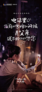合景泰富 | 心在一起就是年