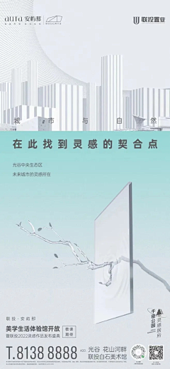 12hu3a采集到留白