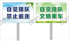 手举牌 【酷图网】手举牌,加油牌,加油,运动会,撸起袖子,异形举牌,异形手举牌,公司口号举牌,手持拍照举牌,可爱举牌,活动举牌,励志口号举牌,励志举牌,校运会举牌,拍照举牌,粉丝举牌,合影举牌,运动会举牌,卡通手举牌,异形广告举牌,卡通举牌,可爱手举牌,拍照道具举牌