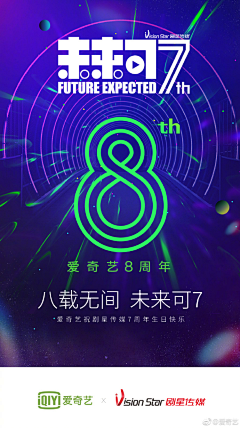 VICKY_RR采集到闪屏