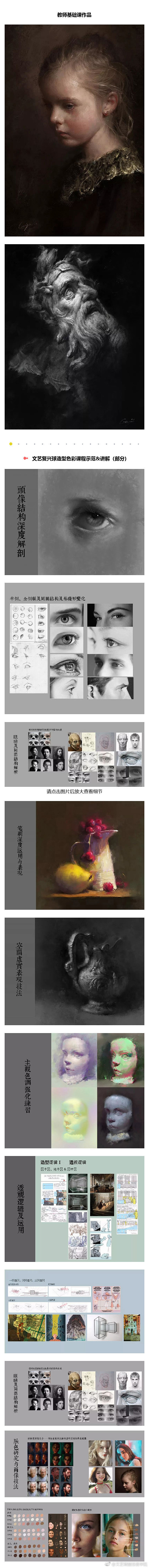 顾佳艺-的照片 - 微相册