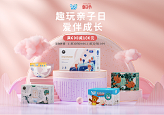 加油呀！！采集到店铺装修