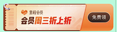 糊你熊脸哟采集到(๑´ㅂ`๑)  扁平BANNER