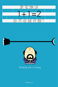 代餐面包采集到每个人心中都有一个超级英雄