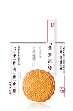 大白白白白白白白白白采集到插画