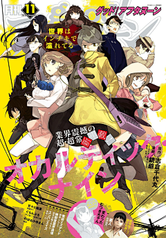 amberteng采集到日漫