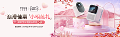无法解释得失错漏采集到电商——折扣、促销banner