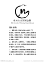 桂林 山水 画派 会徽 设计