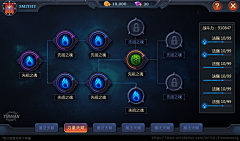 蛋叔的寂寞采集到GAME UI_欧美风