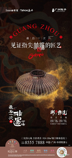 一恩木阿一采集到新