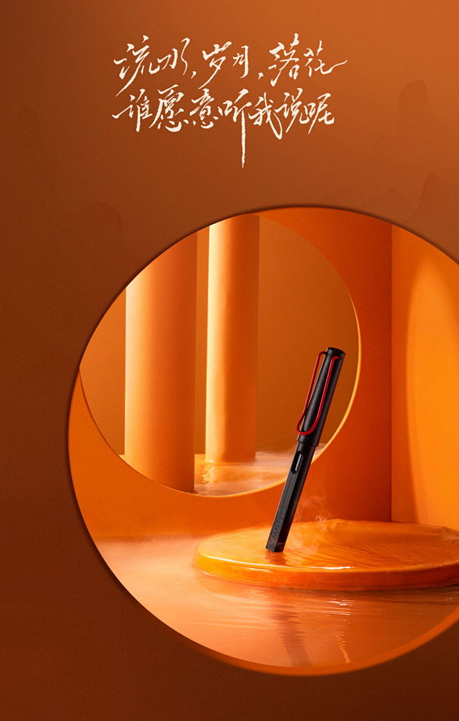 【凌美VT1706】凌美（LAMY） 钢...