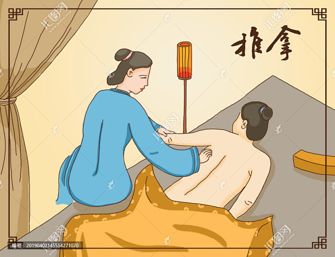推拿按摩传统养生插画